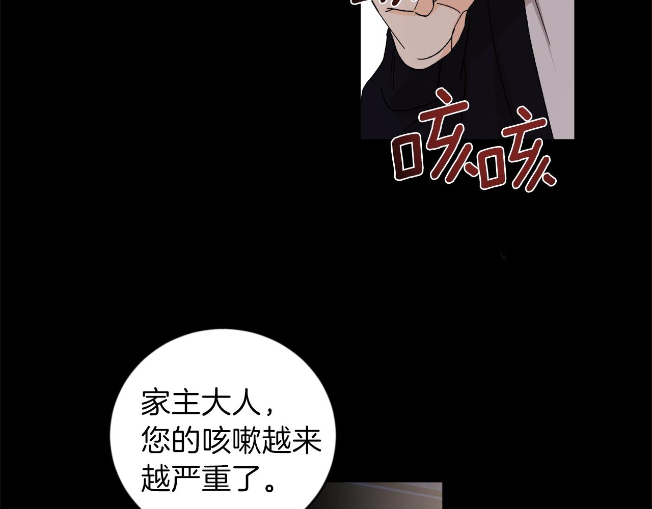 第10话 那把你给我吧112