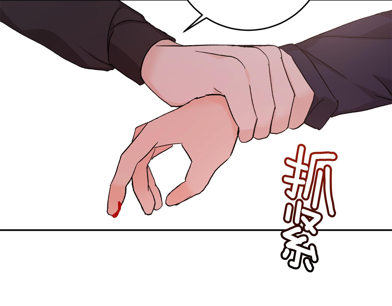 第44话 陪伴34
