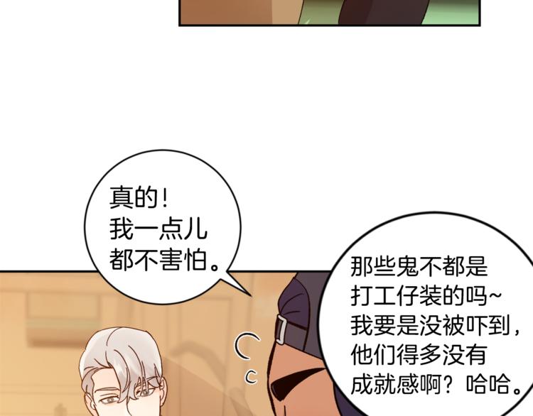 第28话 口是心非111