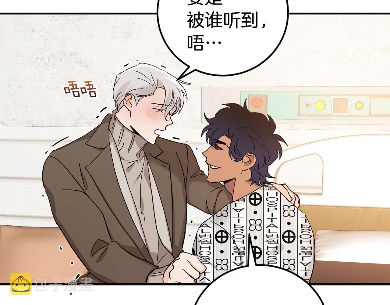 第45话 负责到底63
