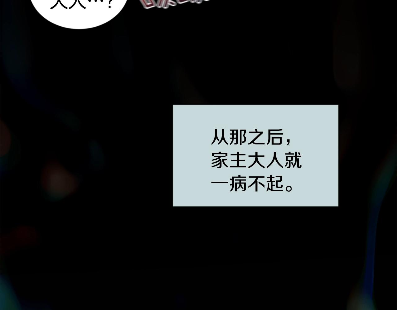 第16话 混血118