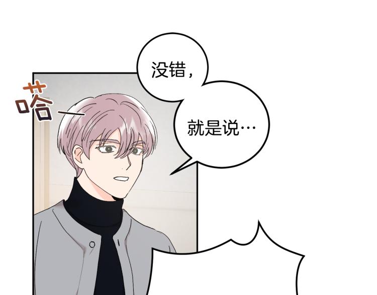 第42话 叔叔的血真香6