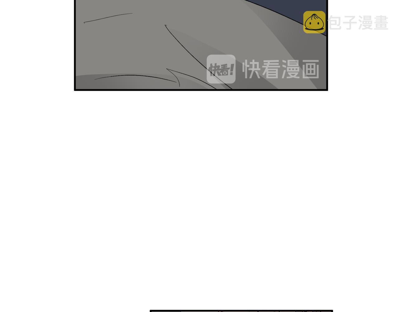 第33话 第二次车祸42