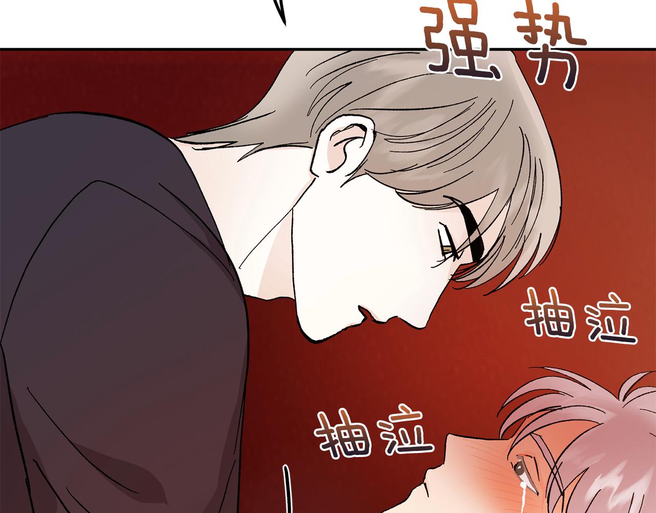 第46话 好坏坏…101
