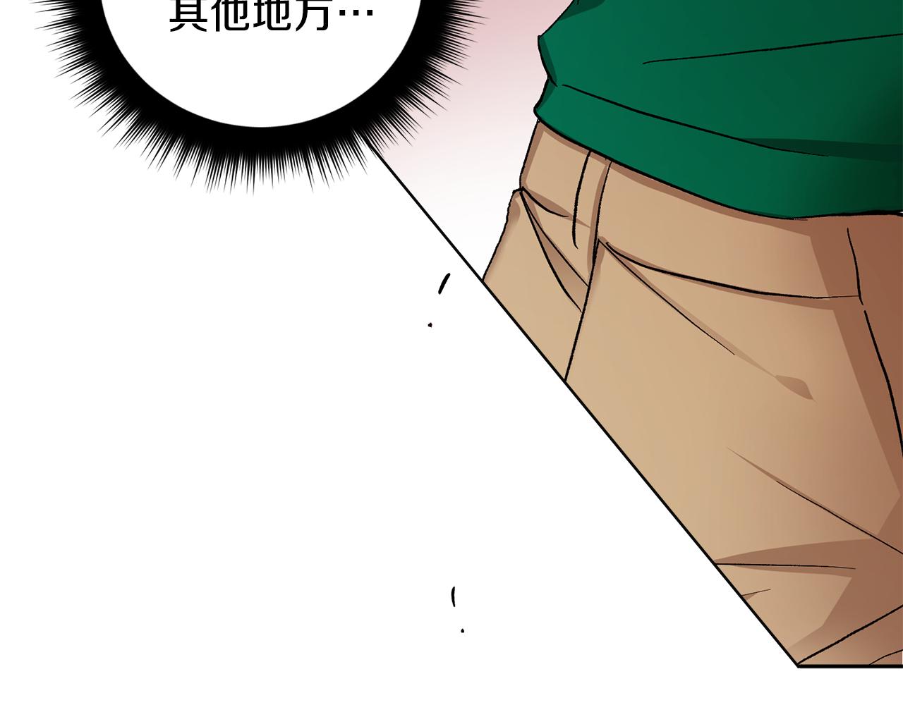 第46话 好坏坏…32