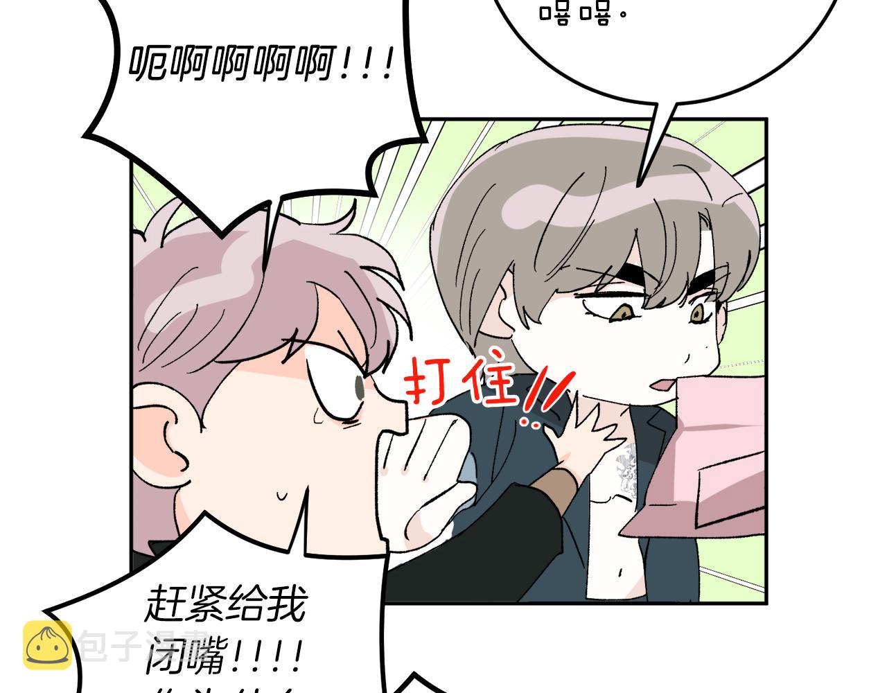 完结话 终成眷属85