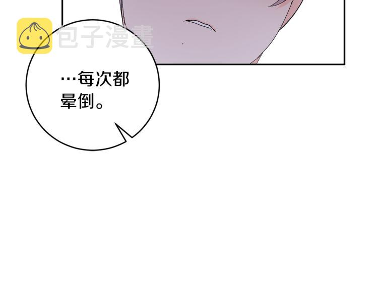 第37话 成见76