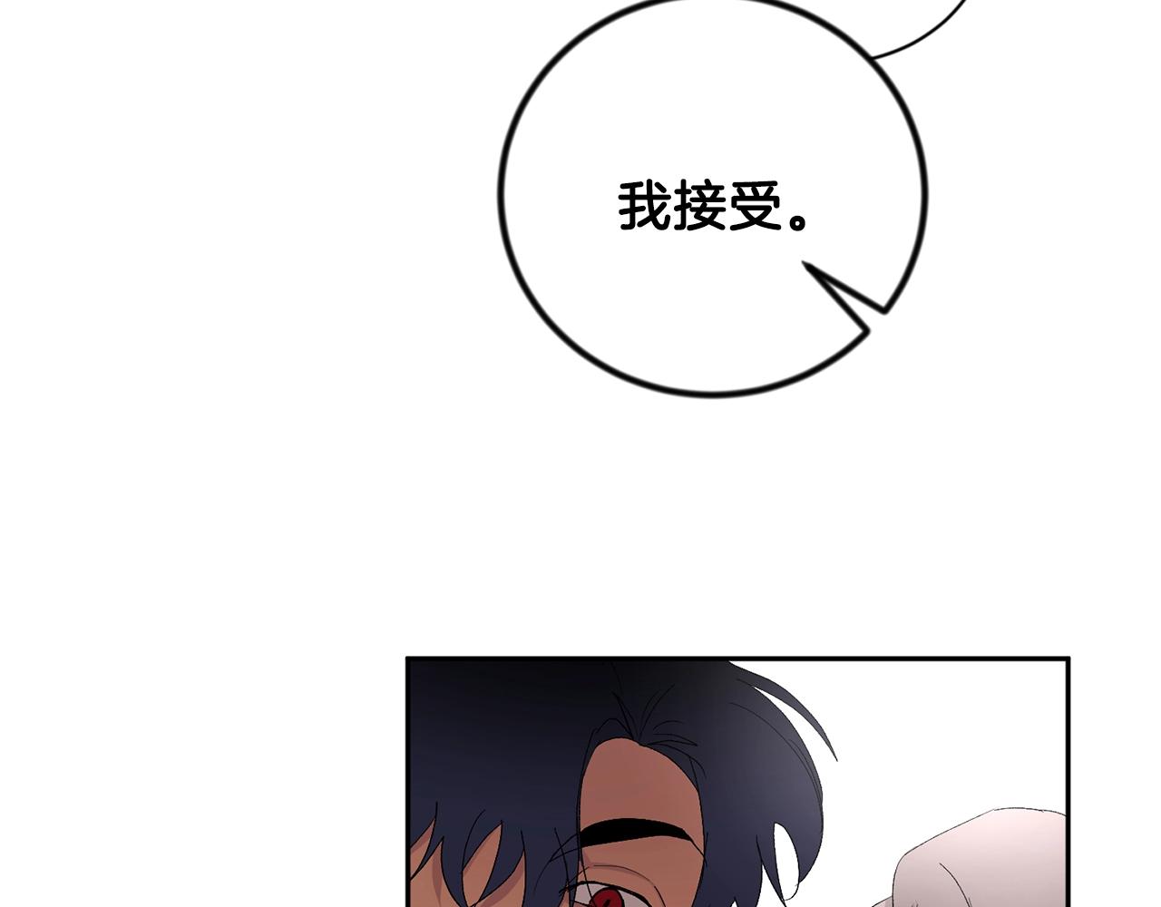 第13话 快住手60