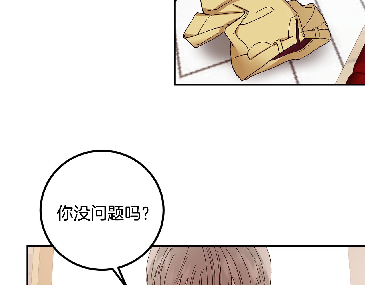 第46话 好坏坏…42