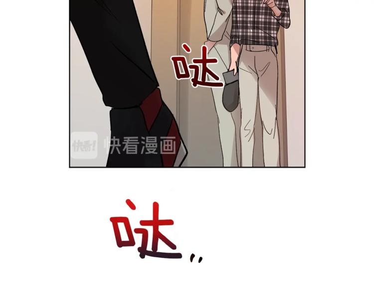 第6话 无知少男45