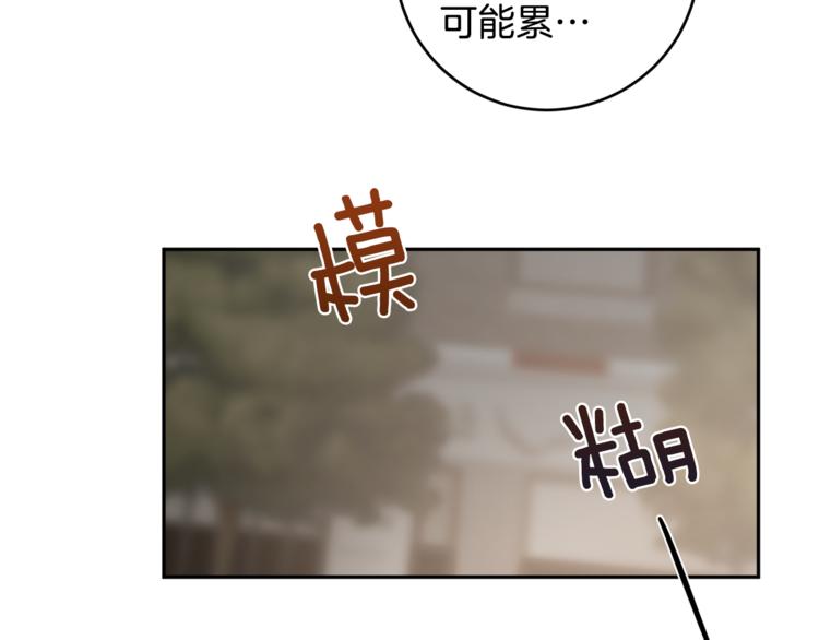 第30话 偏心67
