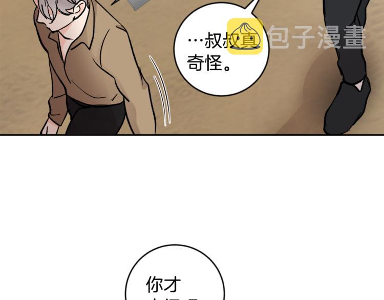 第28话 口是心非90