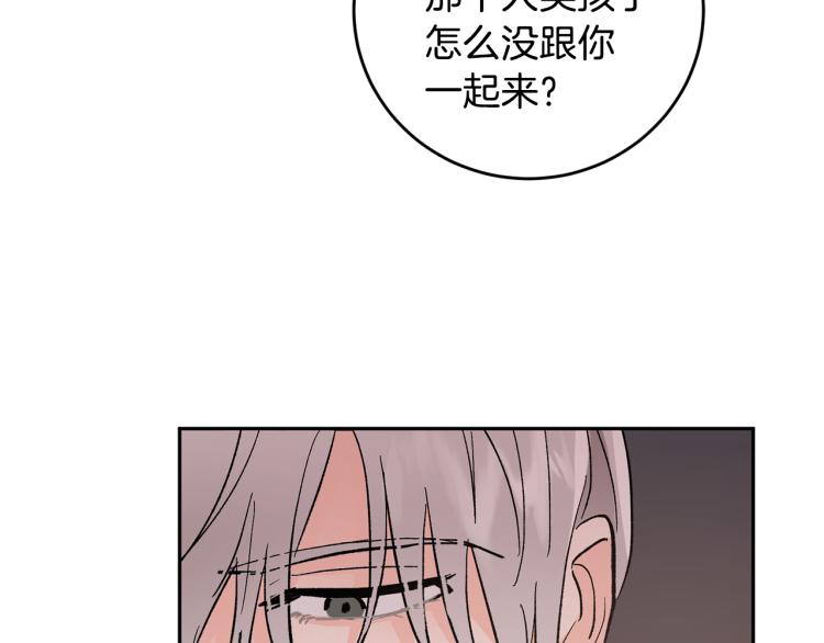 第35话 我愿意33