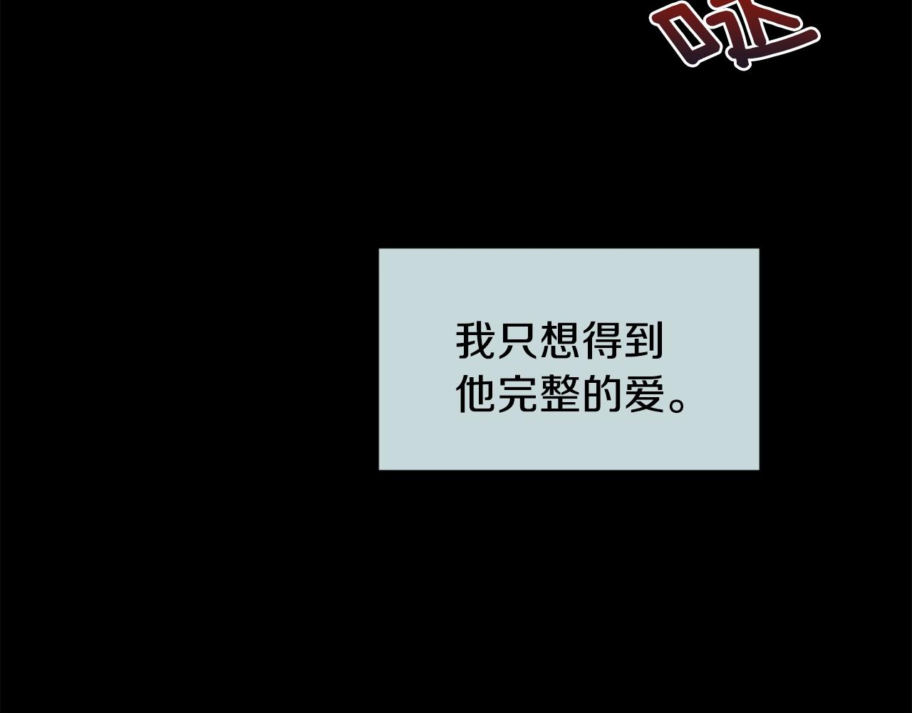 第16话 混血110