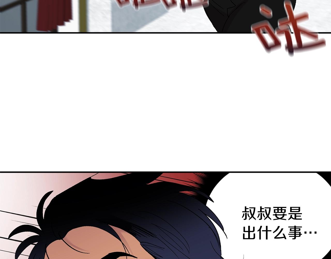 第15话 粘人精97