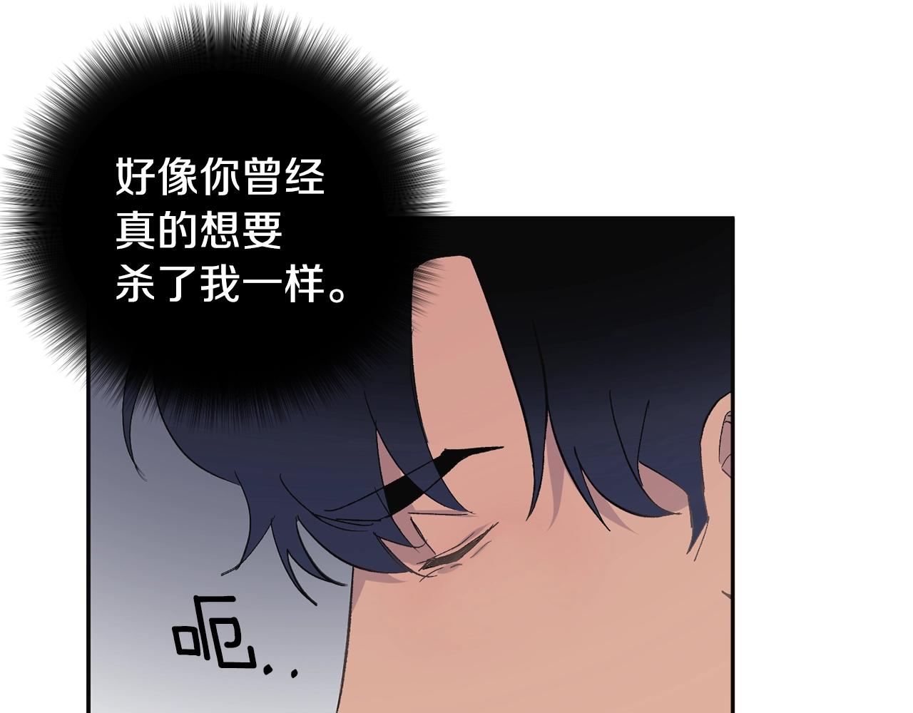 第8话 恶劣82