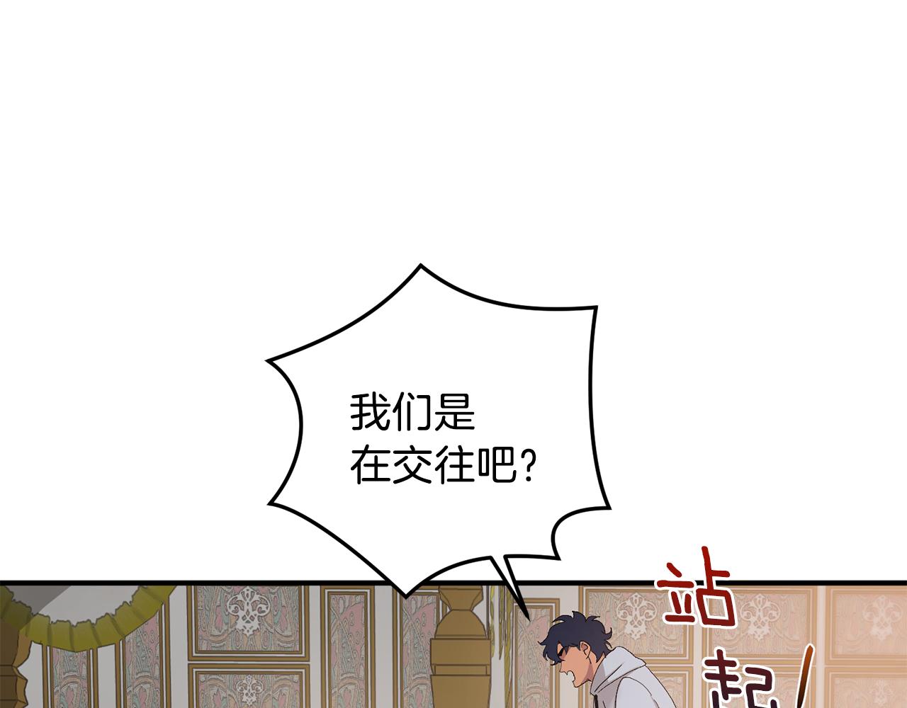 第49话 希望落空70
