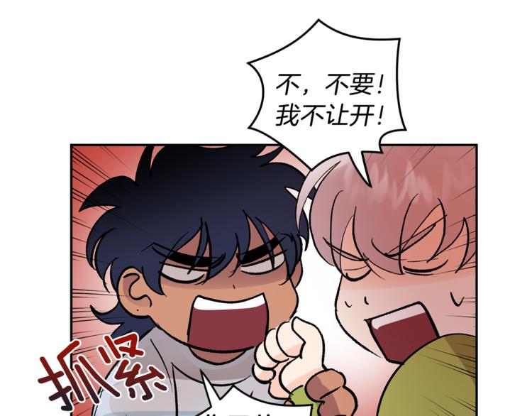 第25话 牺牲68