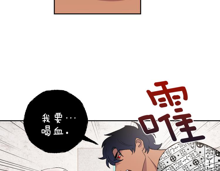 第42话 叔叔的血真香126