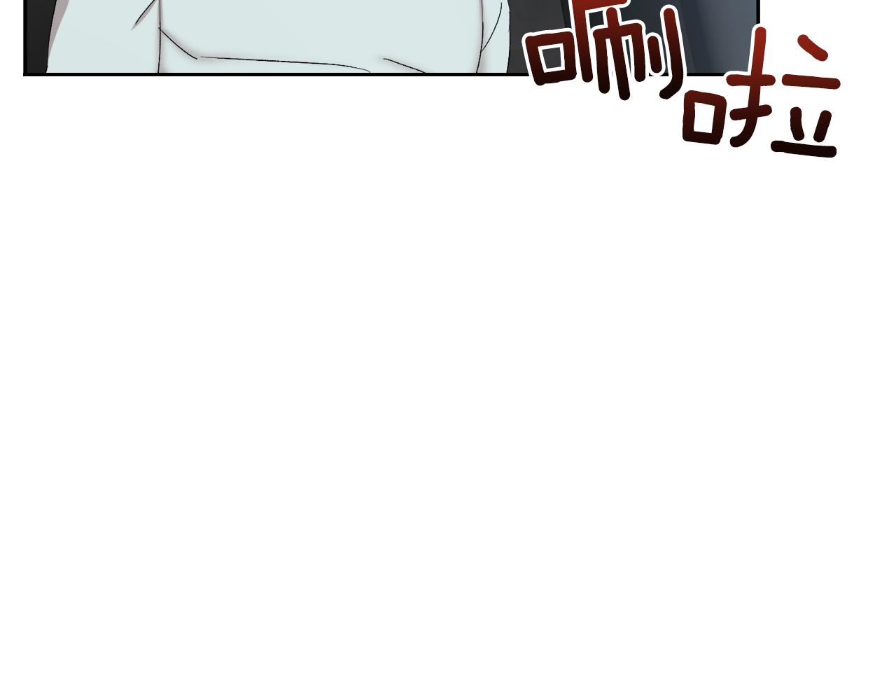 第58话 不要走120