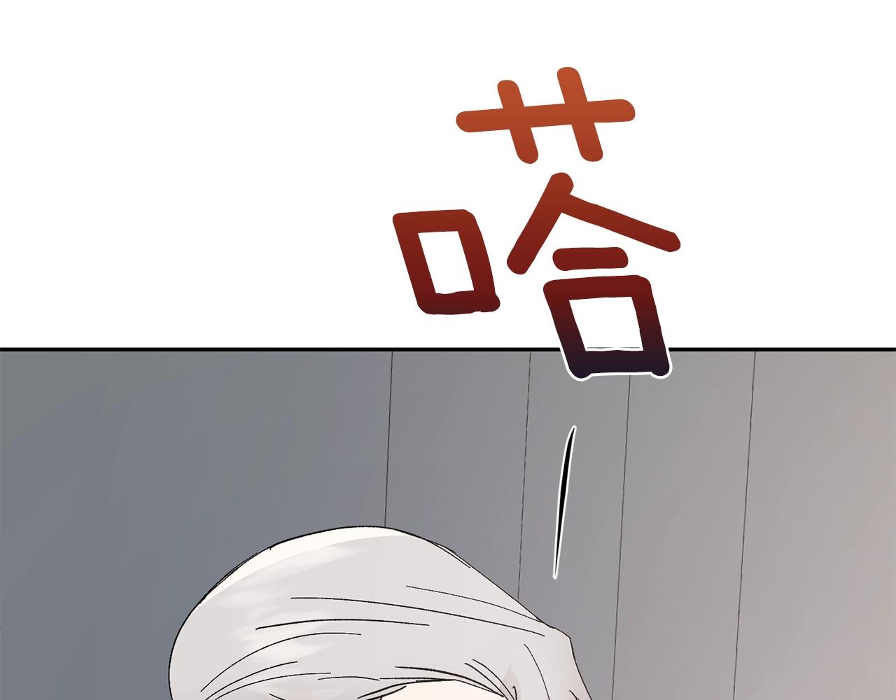 第15话 粘人精62