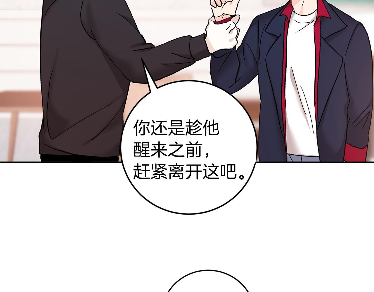 第44话 陪伴36