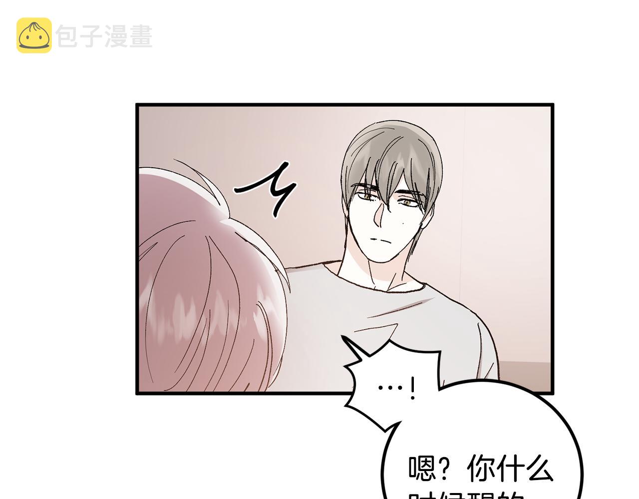 第47话 看家小狗59