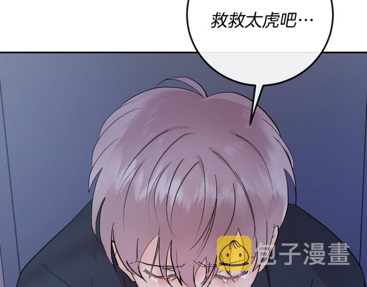 第34话 误解152
