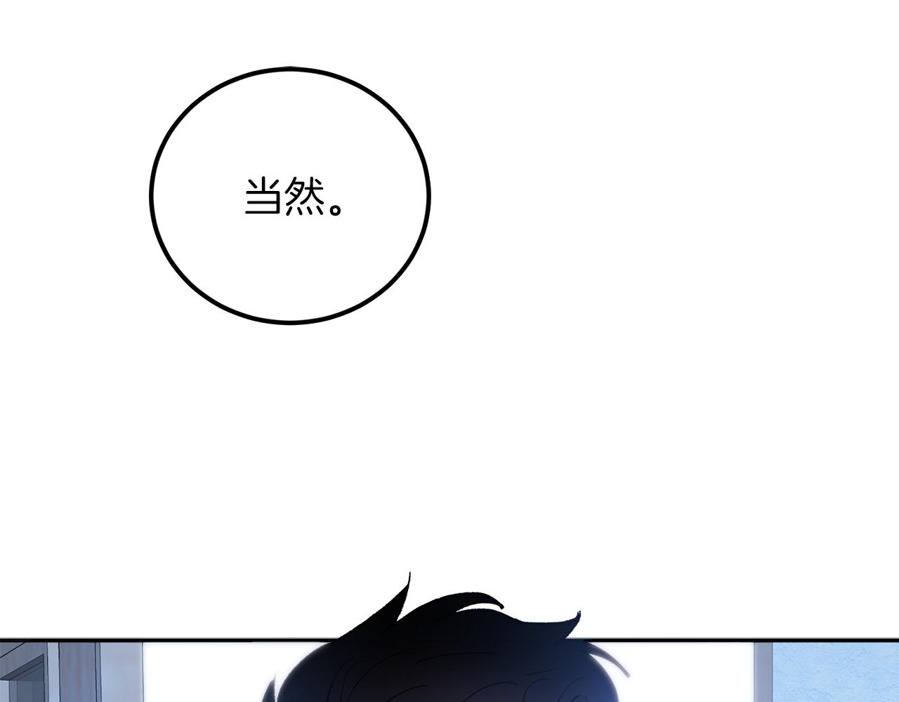 第57话 依依不舍84