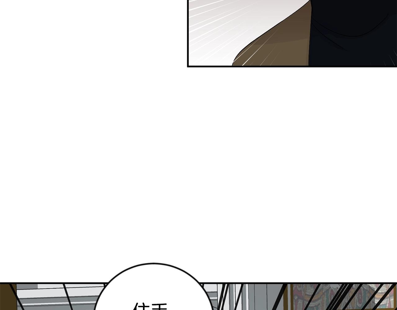 第14话 必须守护的人104