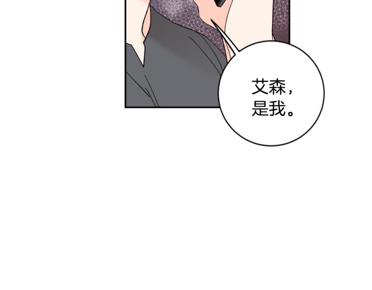 第24话 受伤8