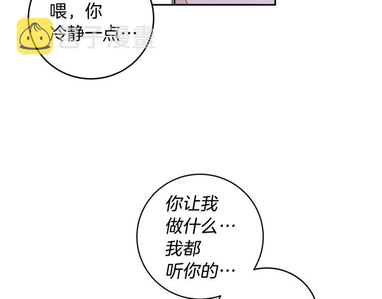 第35话 我愿意100