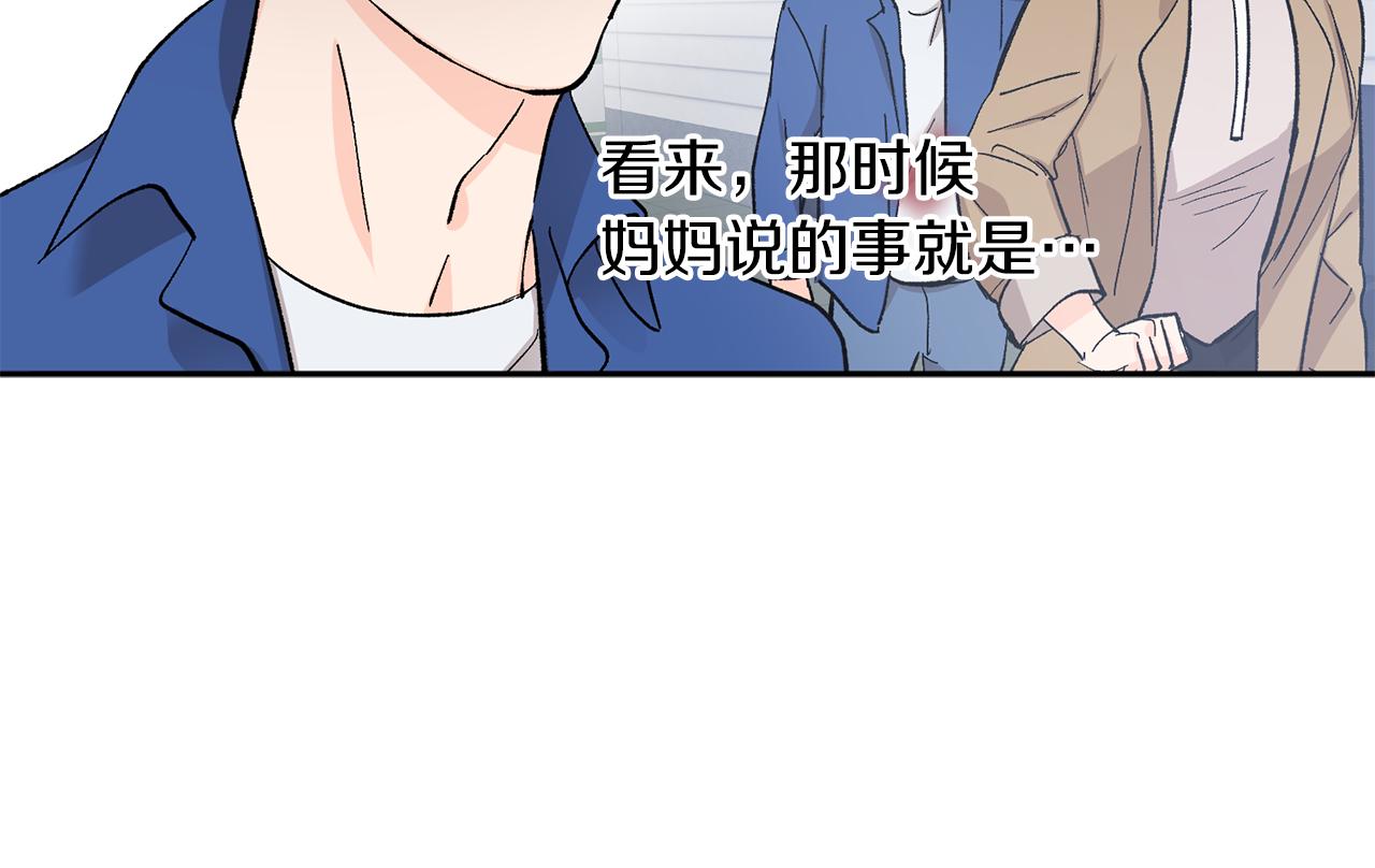 第57话 依依不舍22