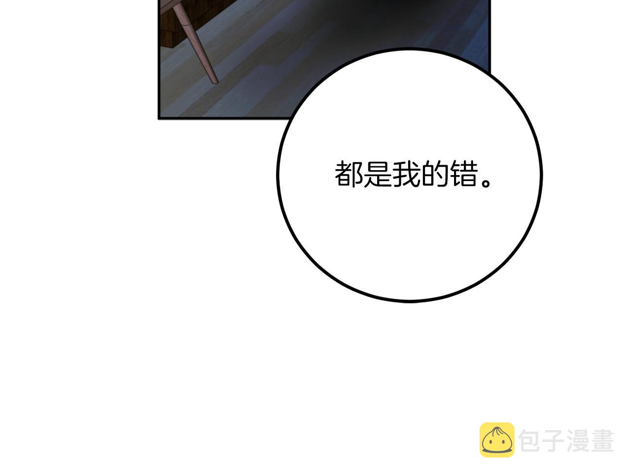 第57话 依依不舍38