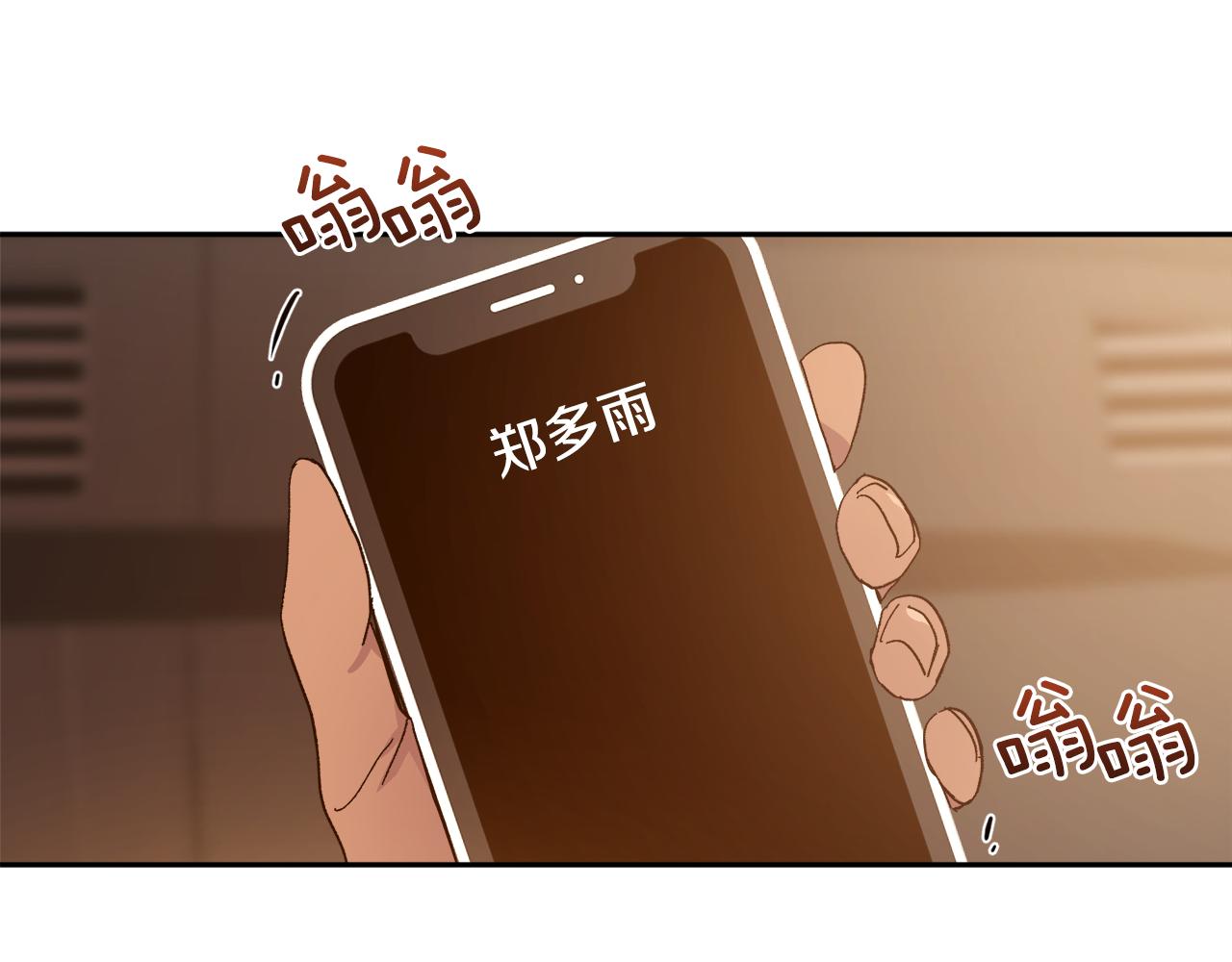 第16话 混血147