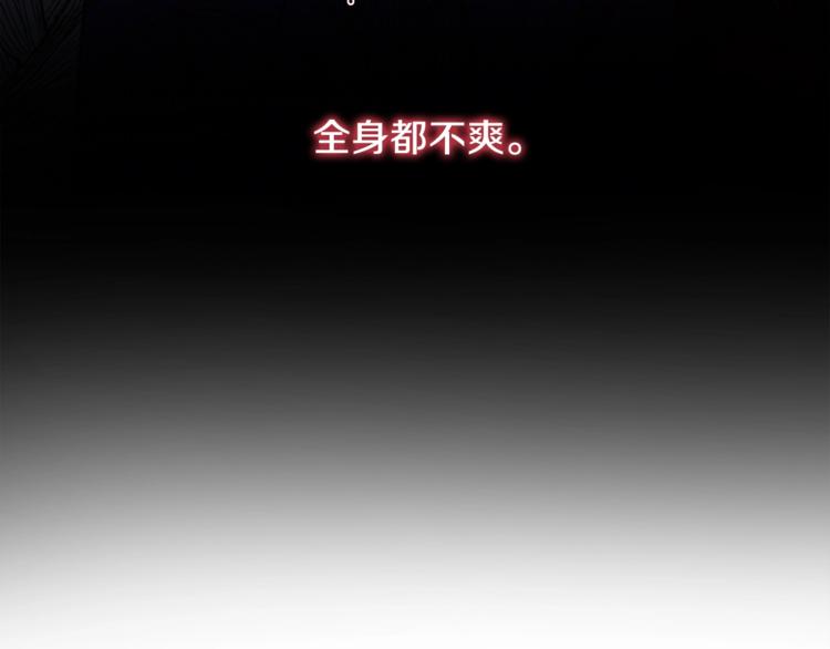 第7话 回答我147