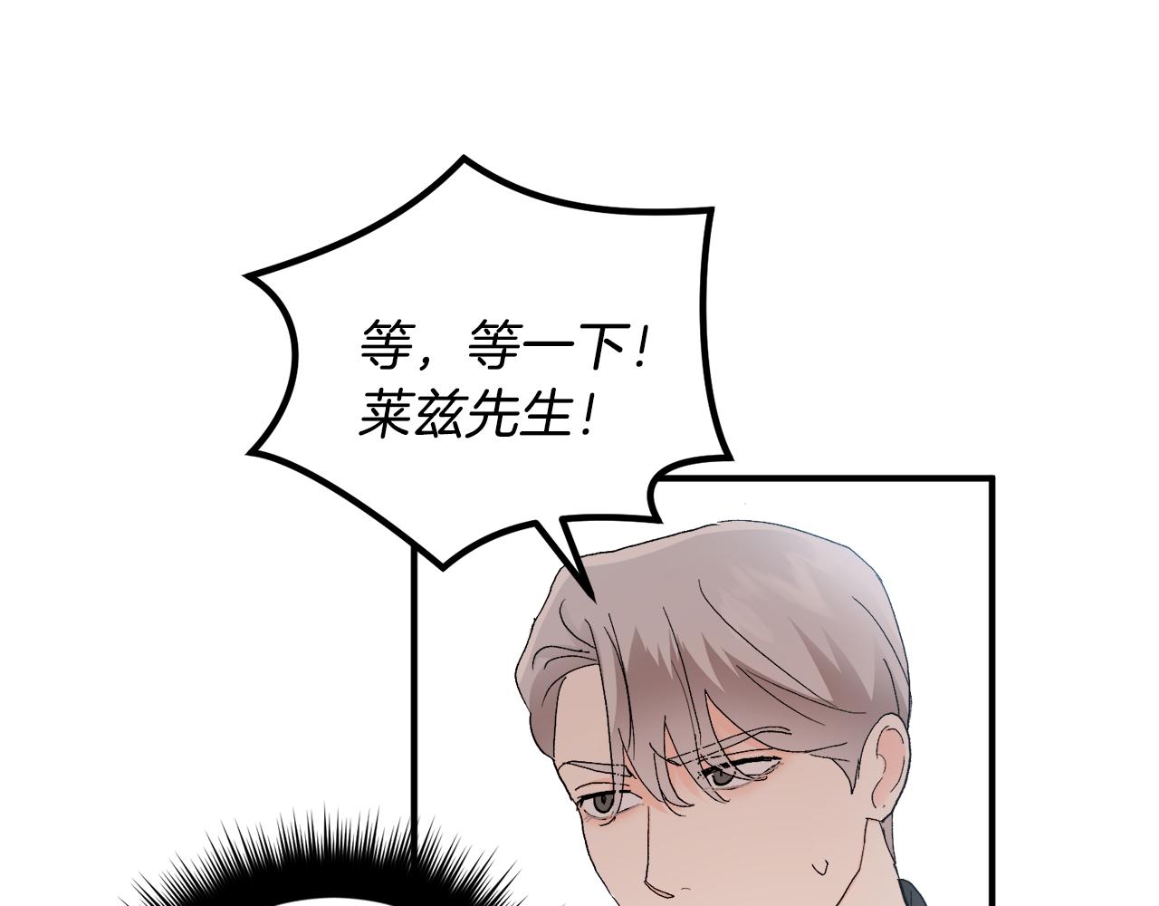 第50话 自作主张37