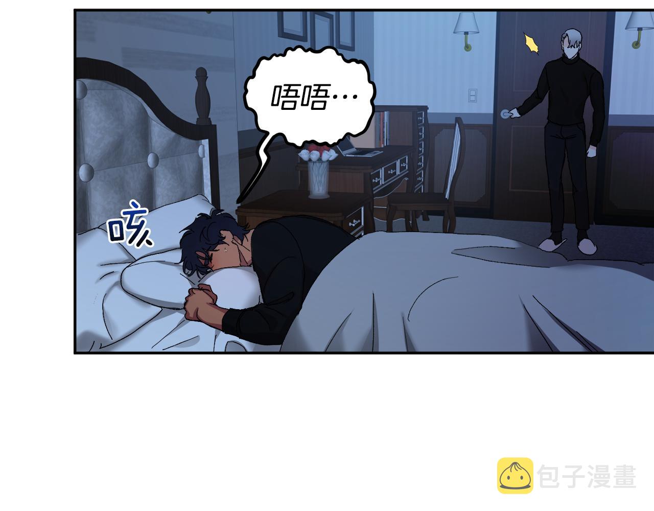 第52话 不能说的秘密79