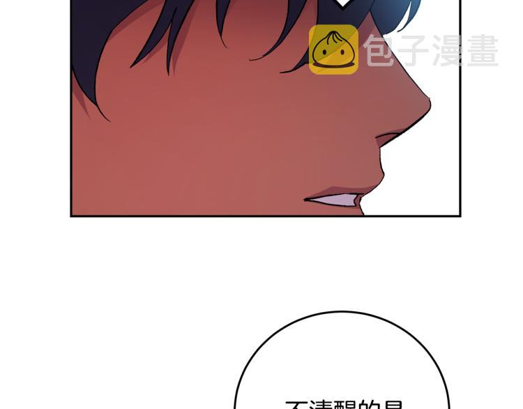 第39话 让我来！93