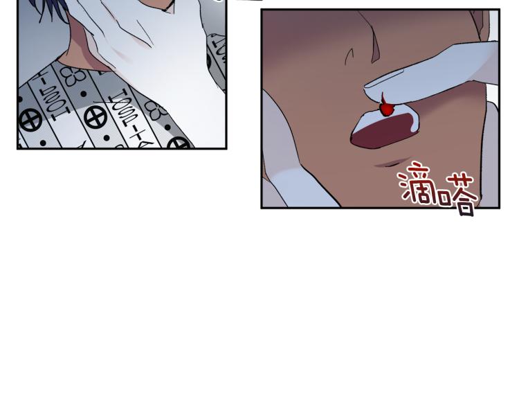 第38话 喝吸血鬼的血67