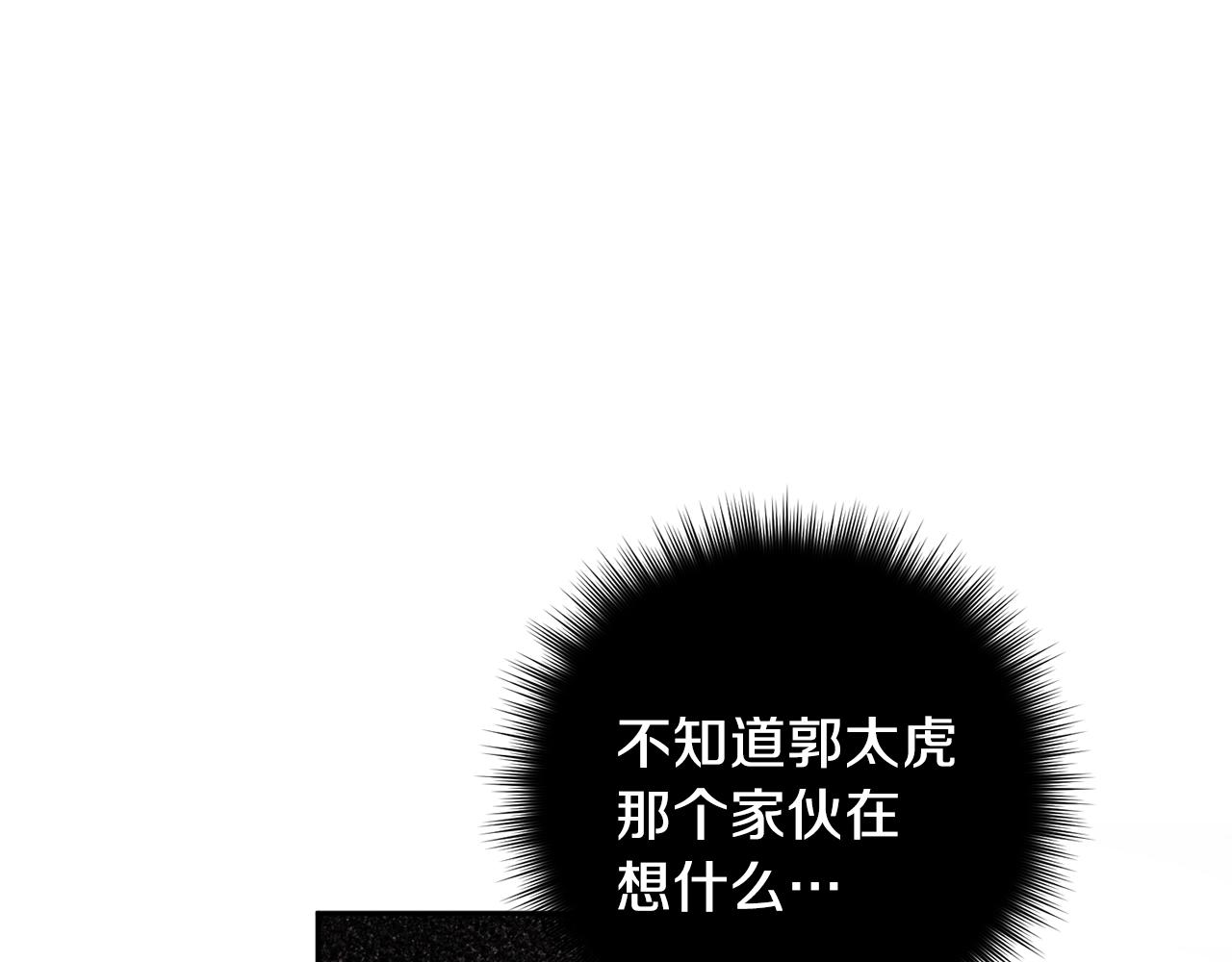 第11话 洗澡32