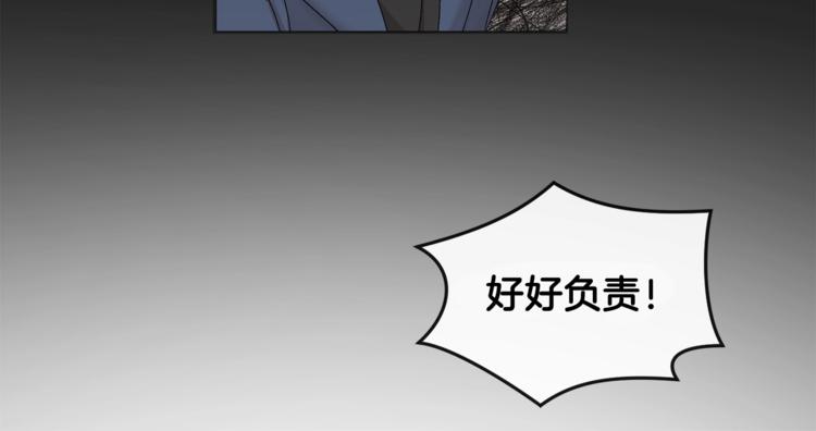 第5话 你的叔叔在骗你17