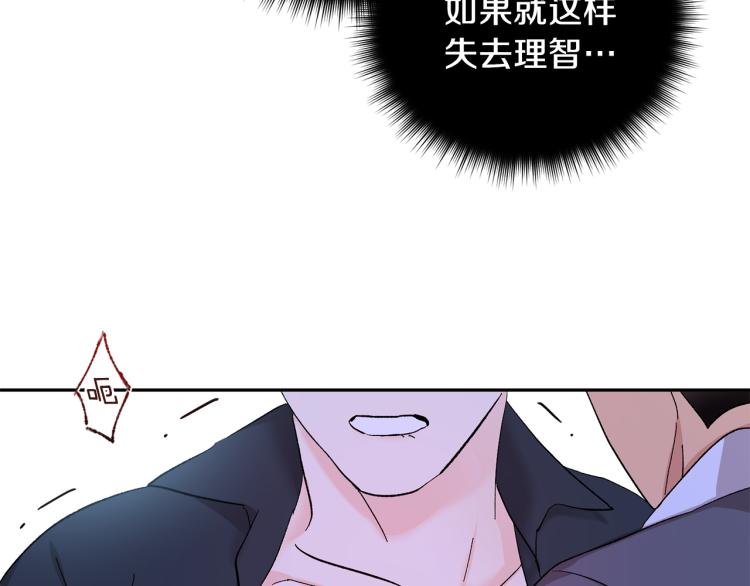 第38话 喝吸血鬼的血141