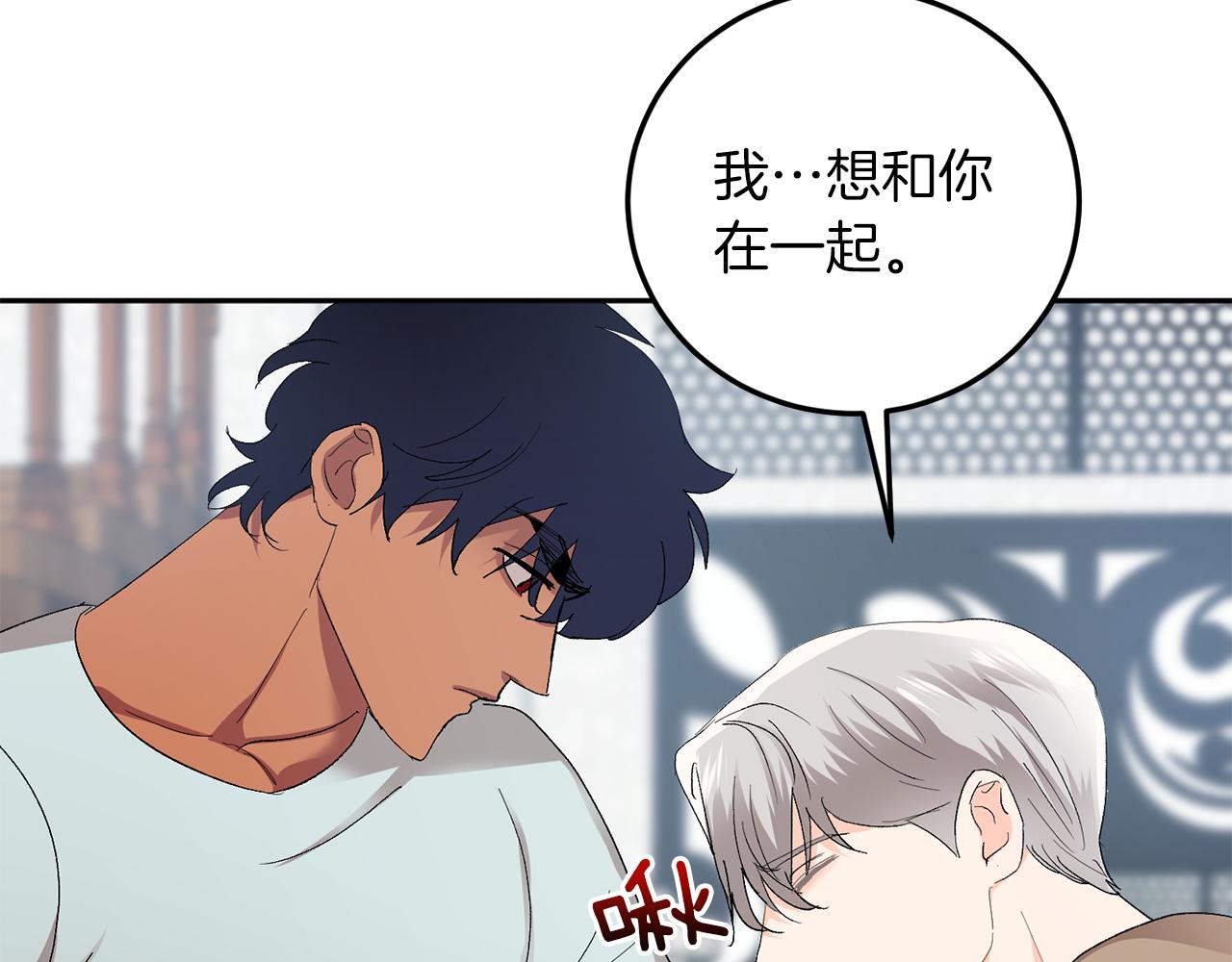 第59话 别无所求4