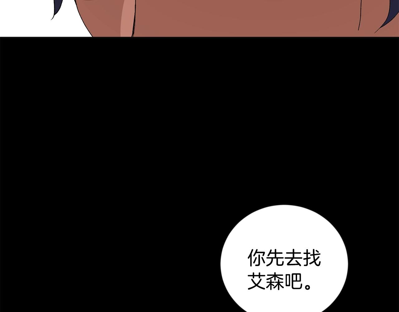 第17话 这个混蛋…54