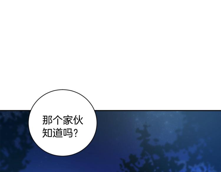 第20话 又逢月圆81