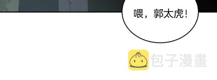 第7话 回答我89
