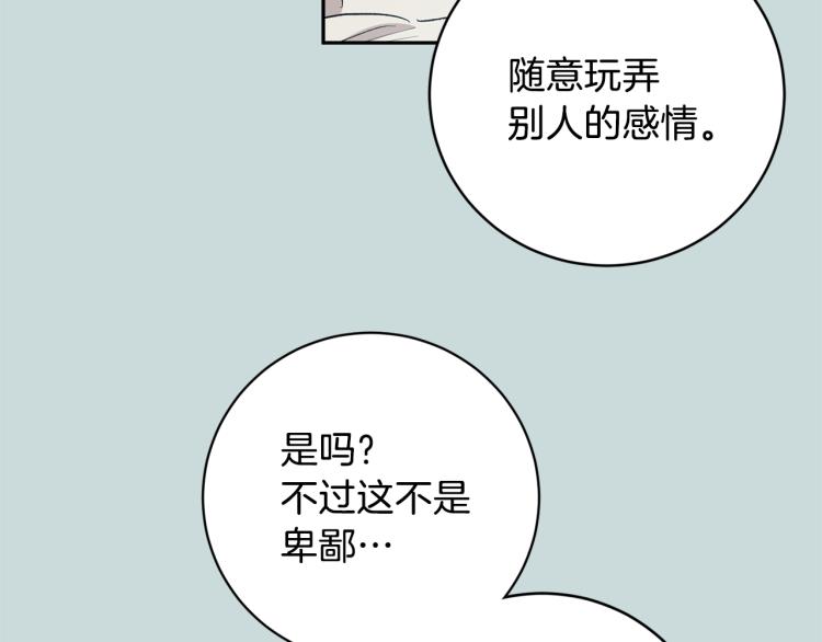 第37话 成见50