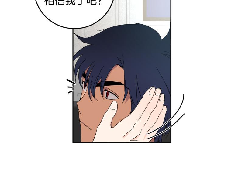 第31话 不许抛弃我68