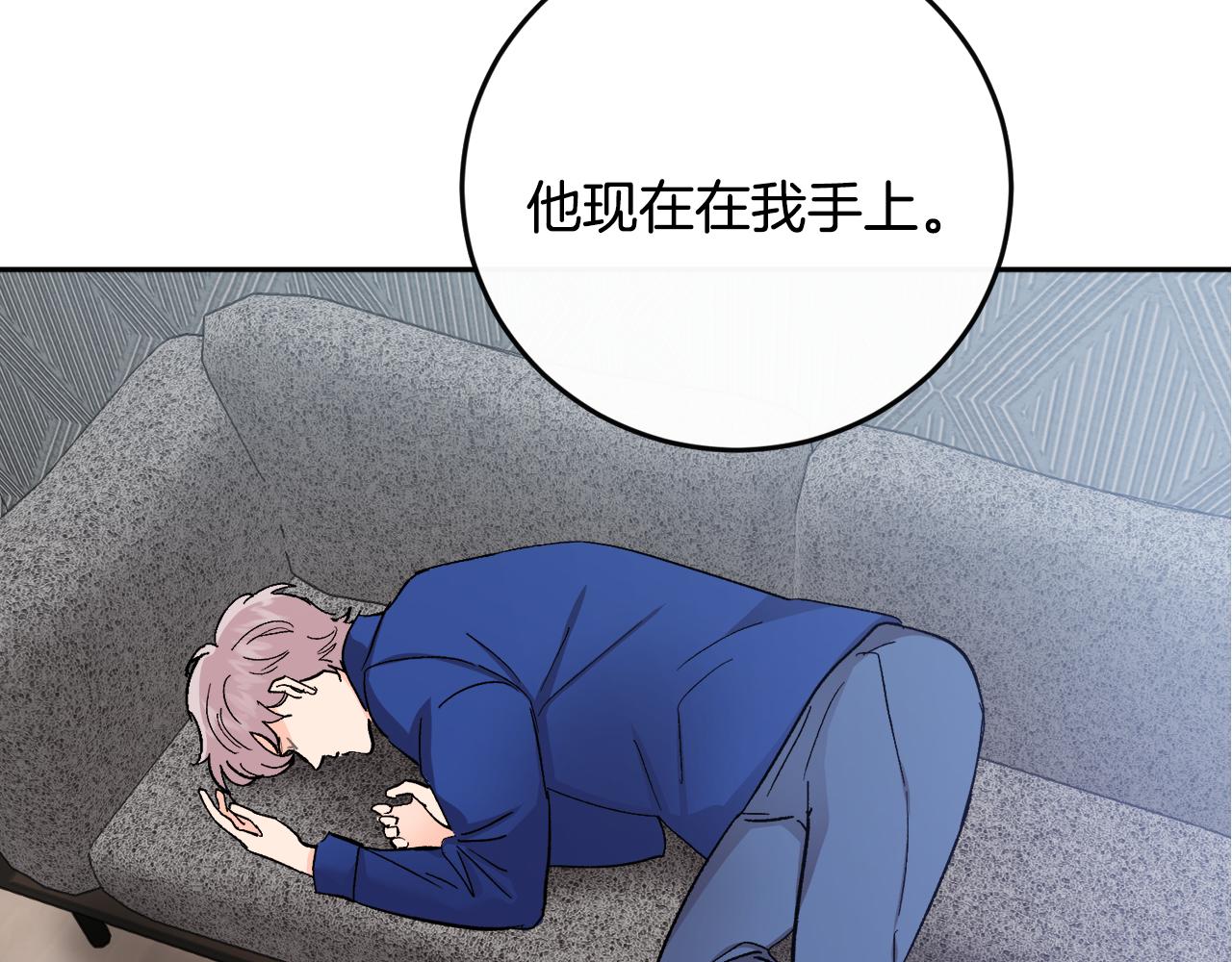 第54话 危机来临137